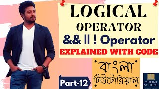 Online School - | Logical Operators in Java | Explained with Code | Part-12 | Bangla Tutorial |