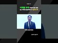 이재용 무죄 사법부 판단 존중 공소 제기한 담당자로서 국민께 사과 20250206