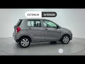 celerio zxi 360 view