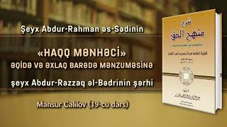 19. «Haqq mənhəci» - əqidə və əxlaq barədə mənzumənin şərhi