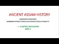 ancient assam history kamrupa kingdom the varman and mlechchha dynasty part 1 a detail discussion ap