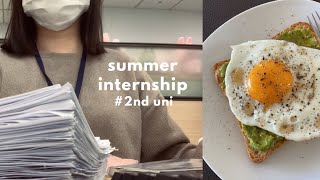 Vlog | 公部門暑期工讀上班日常、20歲生日