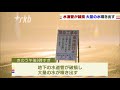 道路から水が噴き出す　電線越える高さまで～50年以上前に設置の水道管が破損　福岡・北九州市