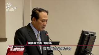 流浪動物零撲殺 重傷病動物可安樂死 20160616 公視中晝新聞