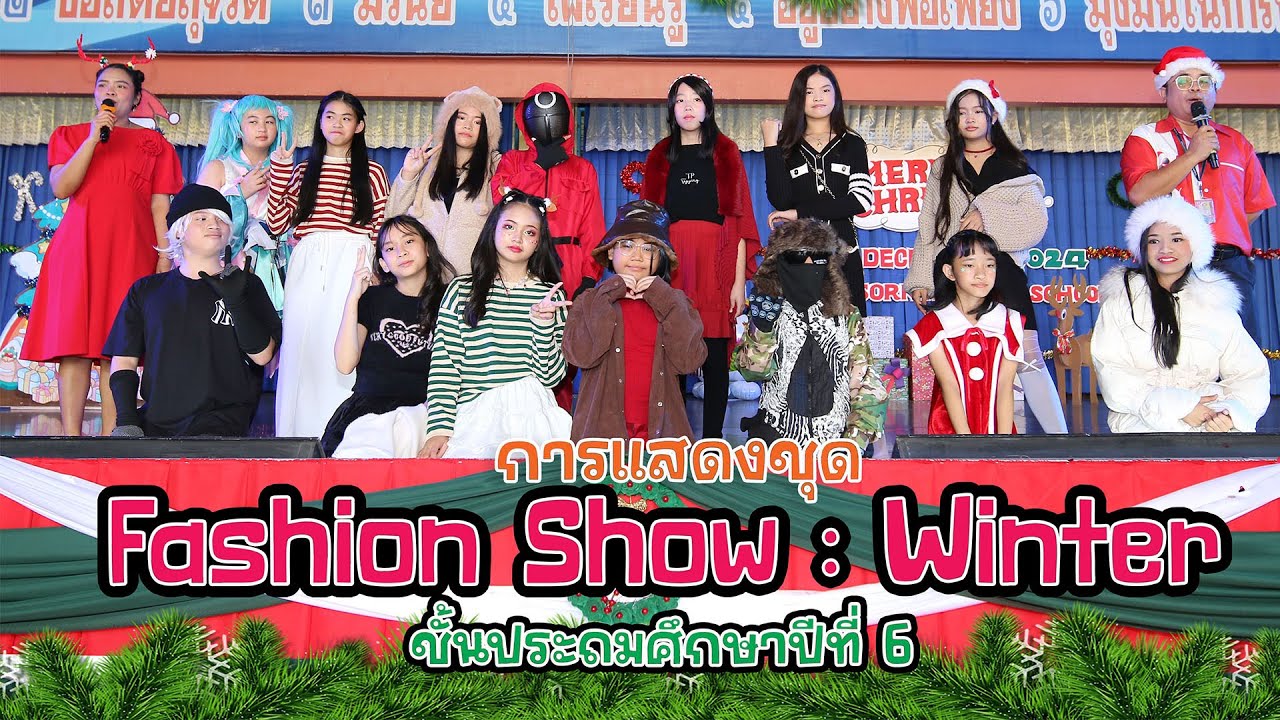 Fashion Show Winter Youtube