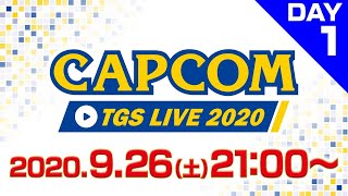 CAPCOM TGS LIVE 2020＜DAY-1＞