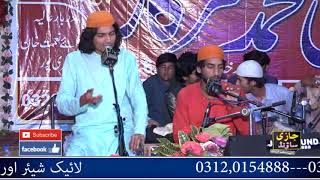 Aaj Jang e Khyber Manqabat | New Qawwali | 2020 | Hazara | Haripur