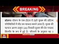 हिमाचल के होटल में 26 साल के युवक की मौत himachal pradesh breaking news