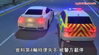 GTS玩飄移撞警車　警拉P牌司機