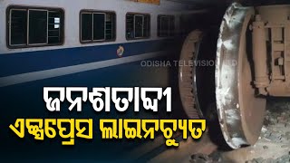 Howrah-Bhubaneswar Jan Shatabdi Express derails near Bhadrak