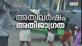 മഹാപ്രളയം കഴിഞ്ഞ് രണ്ട് വര്‍ഷം ; പമ്പയിലെ മണല്‍ നീക്കം എങ്ങുമെത്തിയില്ല | Kerala Flood