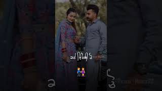 Instagram reels status Punjabi || Romantic Status || Punjbi couples status new 2022