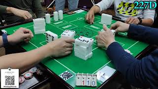 打天九 第227回D  Chinese dominoes