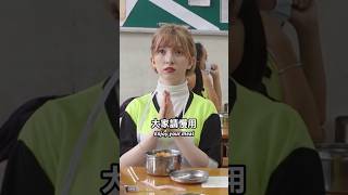 英國人第一次吃台灣小學營養午餐｜British girl tries Taiwanese school lunch for the first time #營養午餐 #螢光咖哩 #海倫の異世界生活