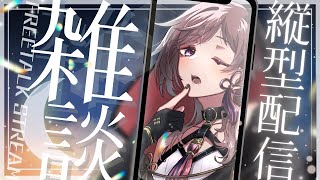 【#縦型配信/雑談】作業しながらゆるりとお話ししようか【#新人Vtuber/椋木 紬】 #shorts