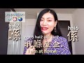 basic cantonese learn cantonese question words wh ❓⏰ dope chinese