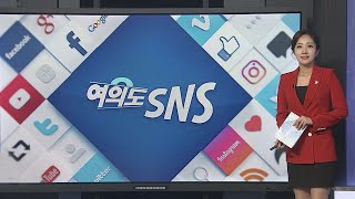 [여의도 SNS] 박범계 \