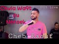 Chwiya Wa9t W Nensek / Cheb Raouf Live 2024 ( Cover Sofiane Asla )