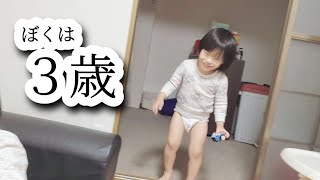 オムツが取れそうにない幼児【３歳】【赤ちゃん】