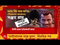 rg kar live আর জি কর কাণ্ডে কাল সুপ্রিম কোর্টে শুনানি পরিবারের আবেদন নিয়ে শুনানি