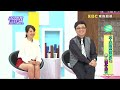 女人婦科問題多？！男人懂什麼？！哈孝遠 小鐘 20141218 一刀未剪版 請你跟我這樣過