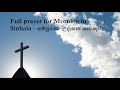 Full prayer for Morning in Sinhala - සම්පූරණ  උදෑසන යාචඥාව සිංහල