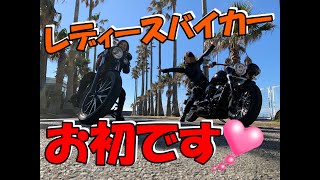 ♡レディースバイカー♡江の島ツーリング『Motovlog #45』