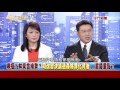 0519新聞面對面》part3 哪招？林奕含條款？司改會決議通姦除罪化背後...畫錯重點？