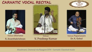 V  Pradeep Kumar Carnatic Vocal recital