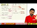 sslc physics model exam emi all important topics in 5 mins exam winner sslc