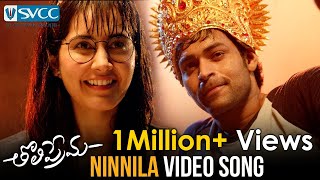 Tholi Prema 2018 Movie Songs | Ninnila Video Song | Varun Tej | Raashi Khanna | Thaman S