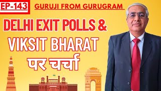 Delhi Exit Polls And Viksit Bharat पर मजेदार चटपटी चर्चा