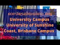 University Campus Tour || University of Sunshine Coast || Brisbane|| Malayalam