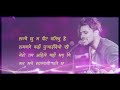 hamro nepal maa orginal track karaoke with lyrics neetesh jung kunwar