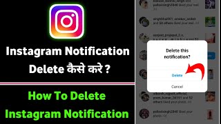 🔥 बस 1 मिनट में 🔥 | instagram notification delete kaise kare | how to delete instagram notifications