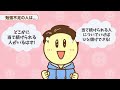 【再放送】【将来損します】「インデックス投資家は経済ニュースを見なくて良い」という誤解について語る【見るメリット5選】【増やす編】：（アニメ動画）第314回