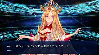 【FGO】南溟弓張八犬伝 曲亭馬琴 へシアンロボ 岡田以蔵ピックアップ召喚