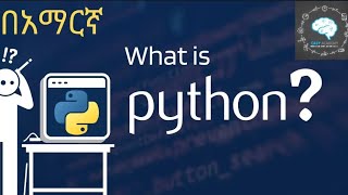 Python in just 2 min explained!