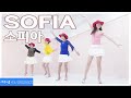 Sofia Line Dance (소피아라인댄스)