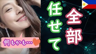 【結構凄い！】フィリピンパブ嬢ならではの特技　５選