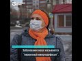 Над пропастью в Ковдоре. Спасет ли руда Заполярье