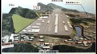 2022.9.1 リニア関東車両基地 BGM 栄光の架け橋