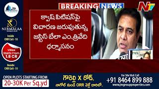 సుప్రీంకోర్టులో కేటీఆర్ పిటిషన్ పై విచారణ ప్రారంభం | Hearing In Supreme Court On KTR Petition | Ntv