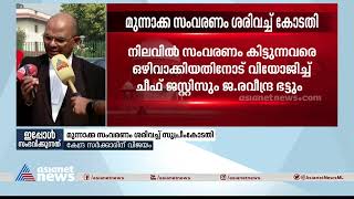 'എല്ലാവരും ആ​ഗ്രഹിക്കുന്നത് പോലെ ജാതിയില്ലാത്ത ഒരു അവസ്ഥയിലേക്ക് എത്തണം' | V K Biju