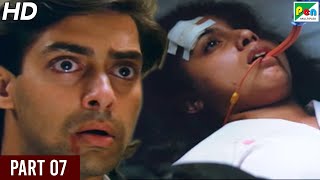 Love (1991) | Salman Khan, Revathi, Rita Bhaduri, Shafi Inamdar, Amjad Khan | Hindi Movie | Part 07