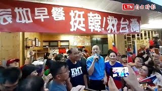 韓國瑜獲提名直奔台東會韓粉 窄巷水洩不通險失控