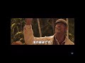 映画 ジャングルクルーズ公開！！