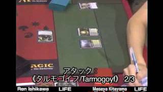 マジック日本選手権2007決勝戦　FILE-7　GAME-4前編