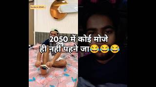 Ap konsi wali phente ho☠️😂⁠@Gamingwithkoushal02 #funny #shorts #comedy #koushalmonga