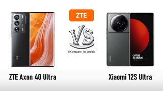 مقارنة Xiaomi 12S Ultra VS ZTE Axon 40 Ultra